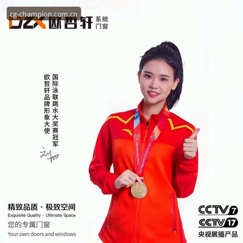为什么冠军体育平台安全是竞技爱好者的核心考量？
