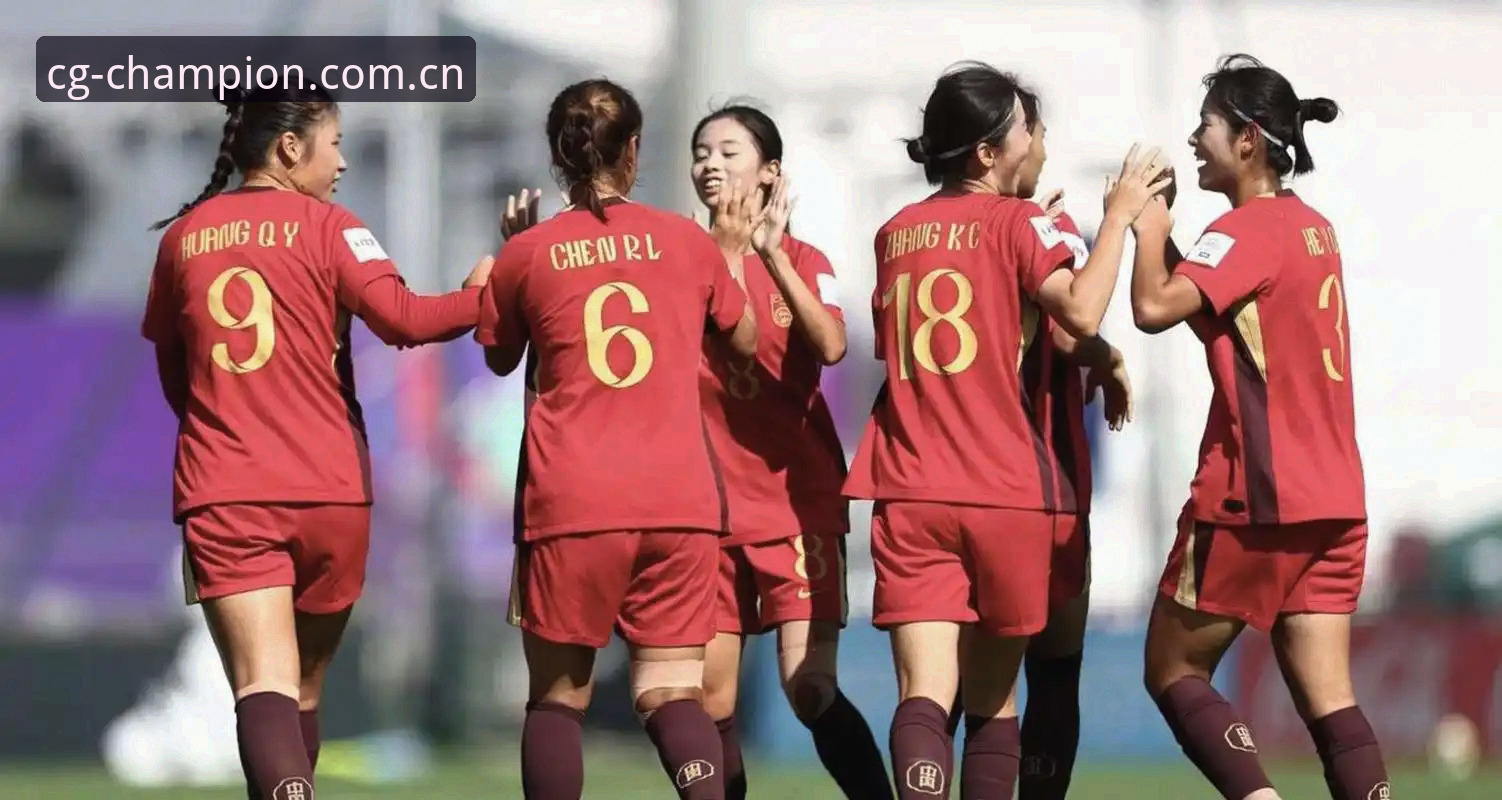 U17世界杯抽签结果详解：中国男足女足分组形势与观赛新体验