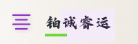 合作伙伴