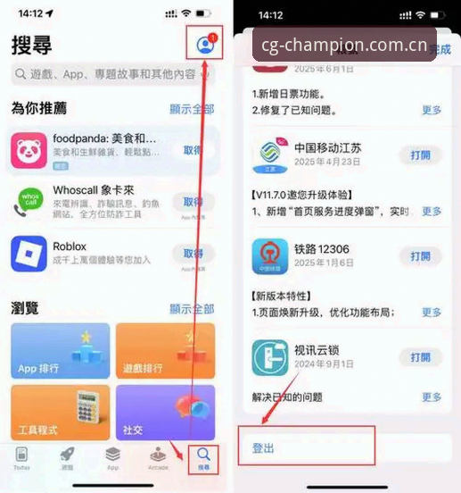 资深用户实战分享：正版冠军体育app下载体验与平台注册全攻略